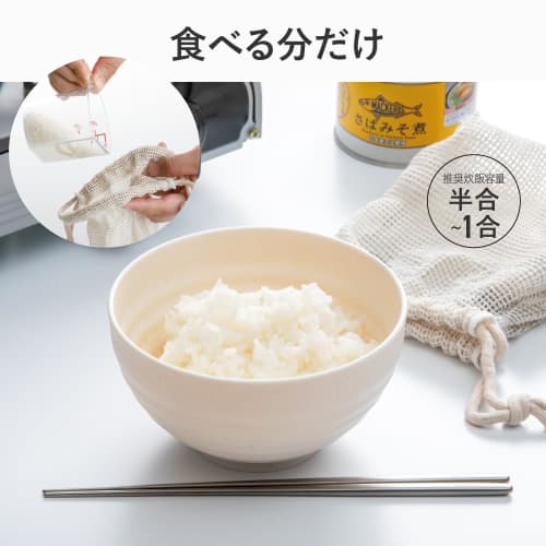 Alphax AWAT Rice Cooking Bag with Rice Cooking Net, Perfect for Outdoor Camping and Disaster Preparedness, AP-442004