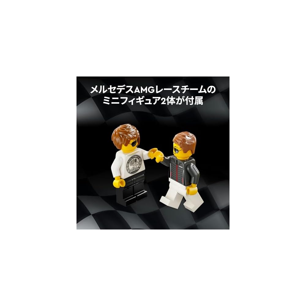LEGO Speed Champions Mercedes-AMG G 63 and SL 63 Toy Building Blocks for Kids Age 10 and Up 76924