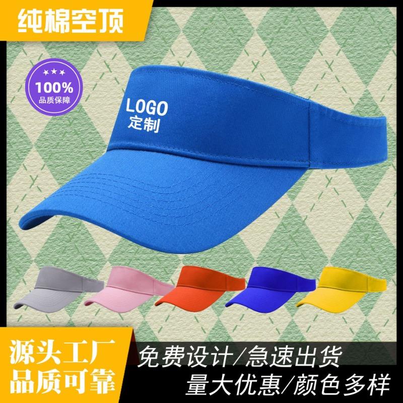 Hat female spring summer sun protection empty top hat embroidery sports outdoor outing visor cap cap male