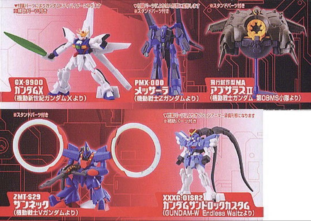 

[USED] Gundam Mecha Selection 5 types