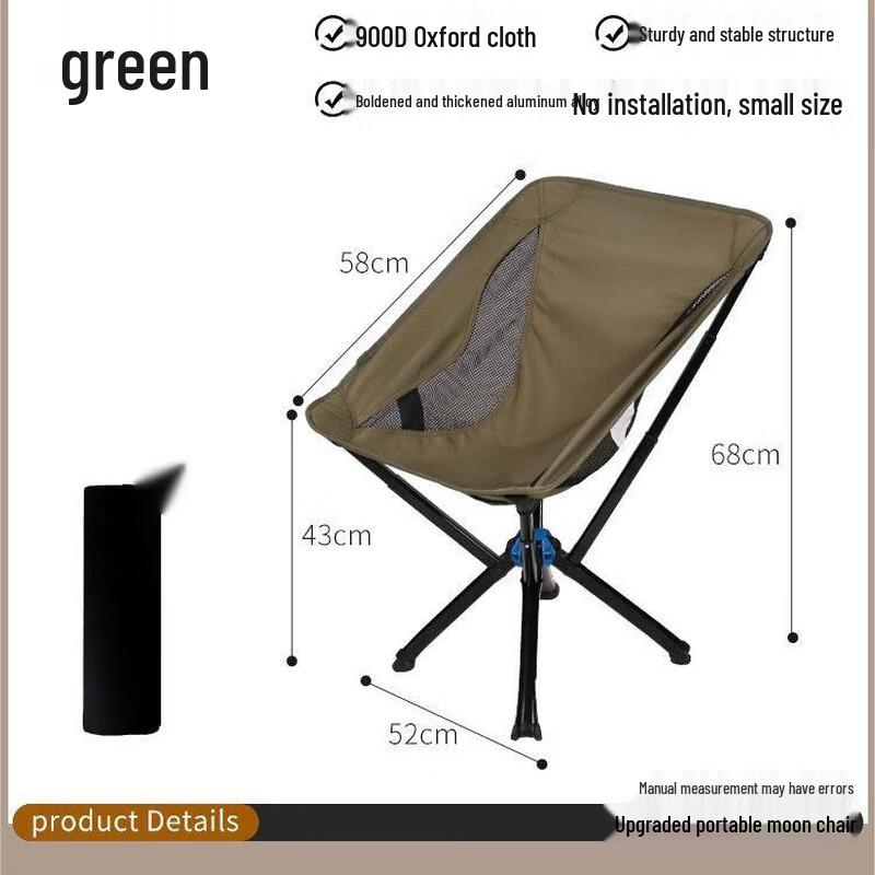 OEING Ultralight Aluminum Folding Moon Chair