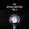[הזמנה מוקדמת] שרביט אור רשמי של BTS גרסה 4