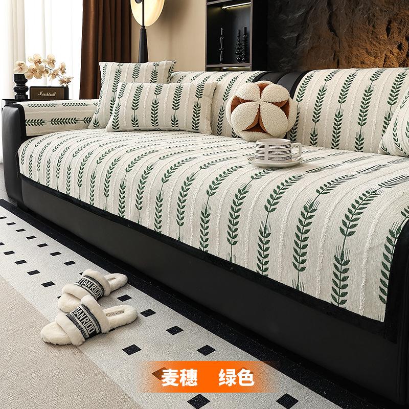 

New Sofa Cushion Light Luxury Chenille Seat Cushion Four Seasons Universal Dirt-Resistant Non-Slip Sofa Cover Cover Cloth Towel 70*70cm