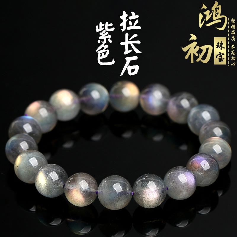 Hongchu Crystal Natural Purple Labradorite Bracelet Purple elongated gray moonstone bead bracelet 7MM Single Circle