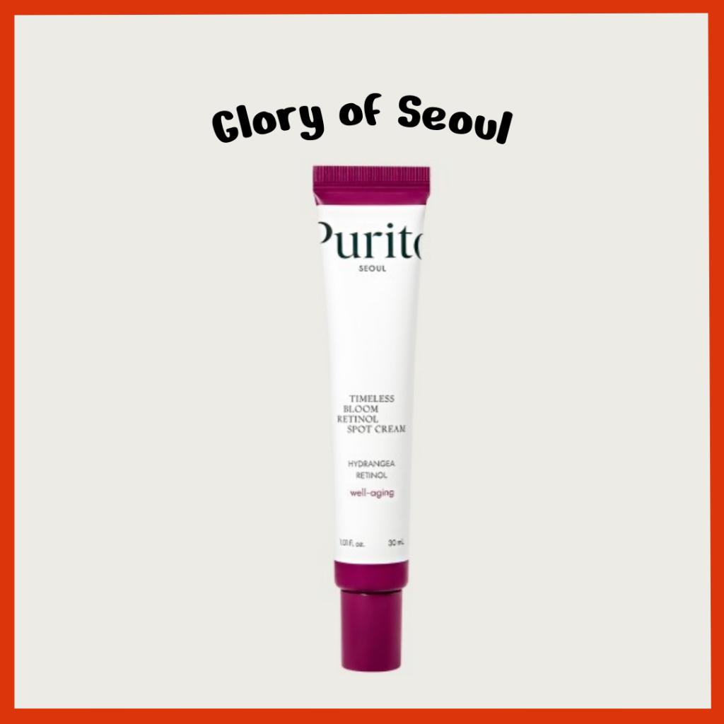 PURITO Timeless Bloom Retinol Spot Cream 30ML