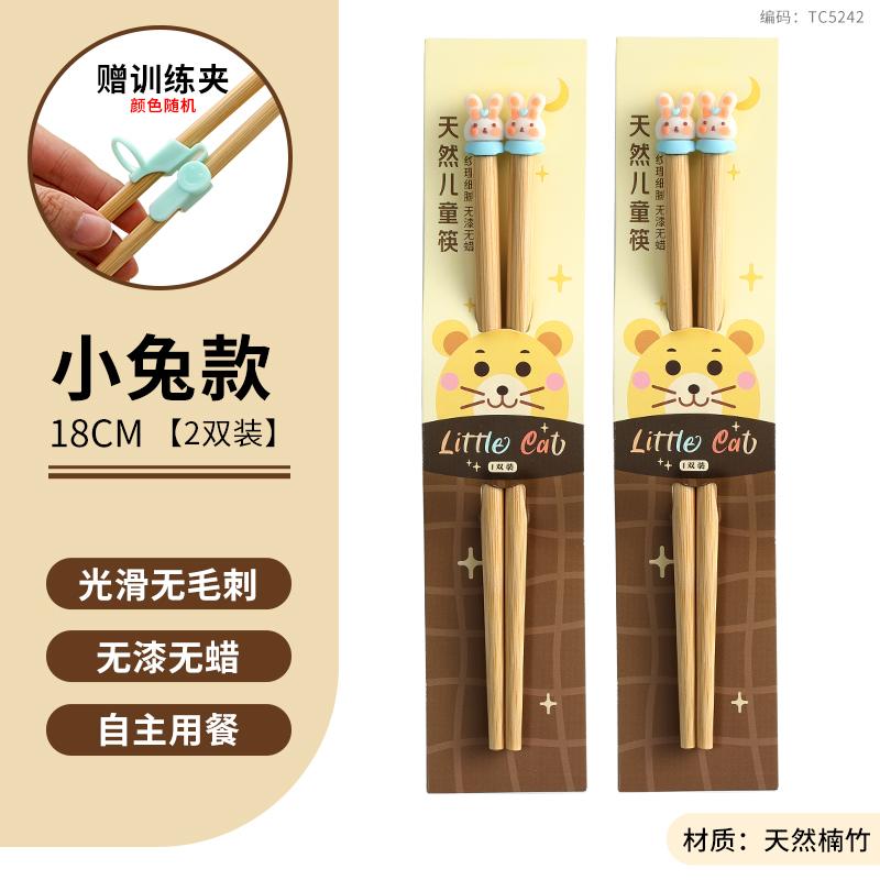 Natürliche Bambus-Kinderstäbchen für den Heimgebrauch, niedliche Zeichentichentiere, 6-12 Jahre alt, kurze Trainingsstäbchen