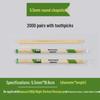 Yuzhuxun Disposable Bamboo Chopsticks