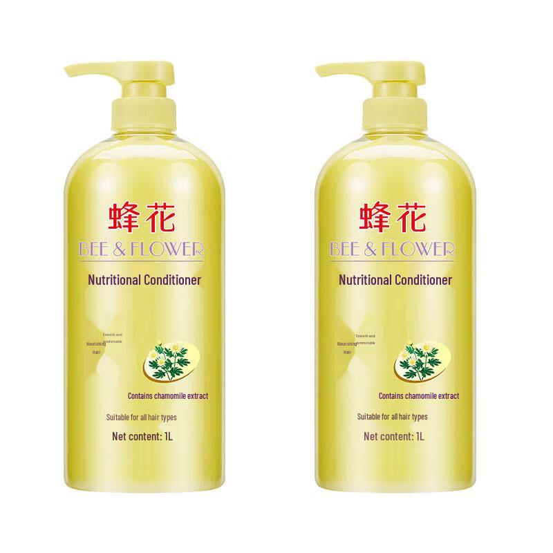 Fenghua Chamomile Nourishing Conditioner