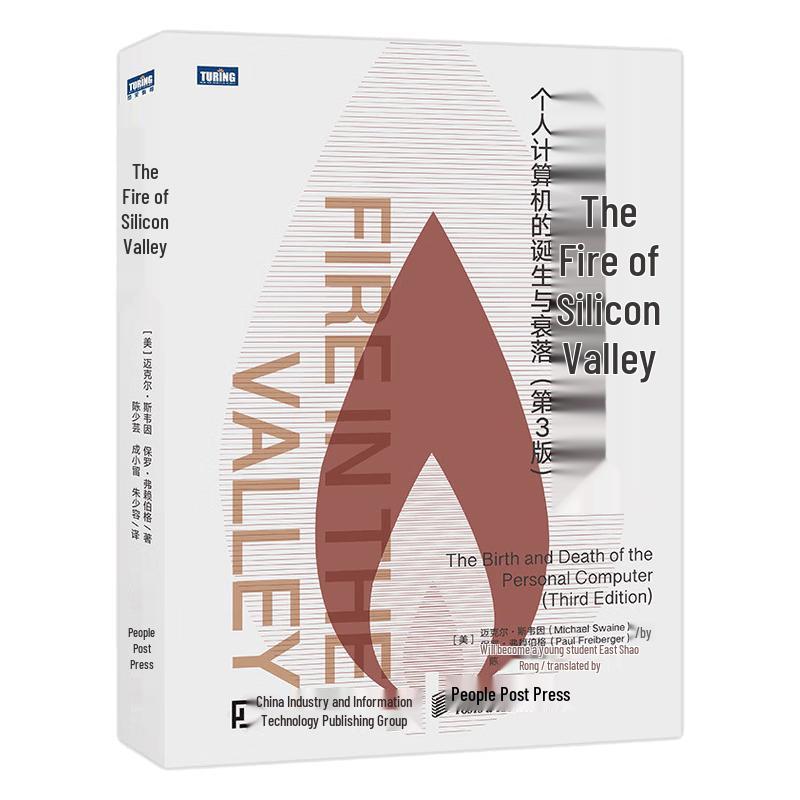 Fires of Silicon Valley: Personal Computer History, 3rd Edition