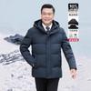 Mens Winter Down Jacket Thick Short Style Warm Detachable Hood Casual Fit Middle-Aged Men