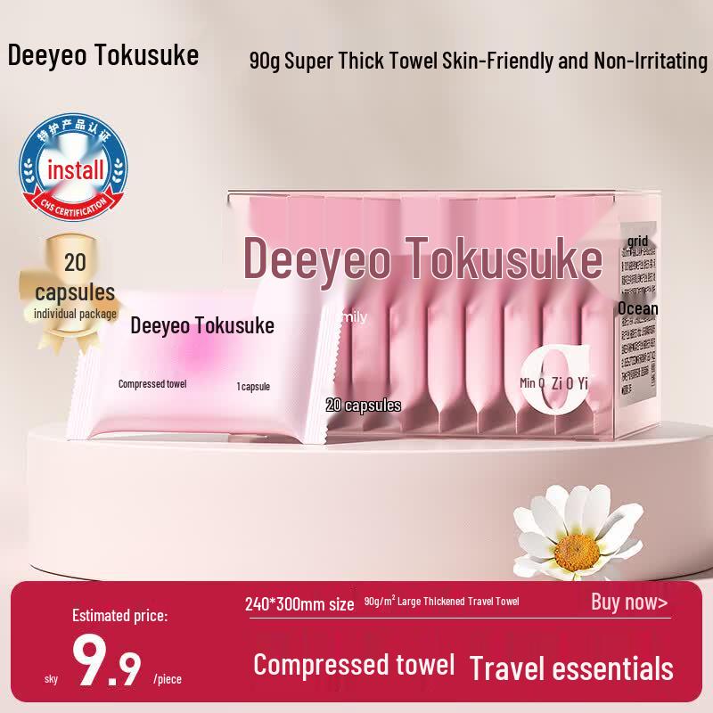 DeYou Rainbow Compressed Towel, 20-Count