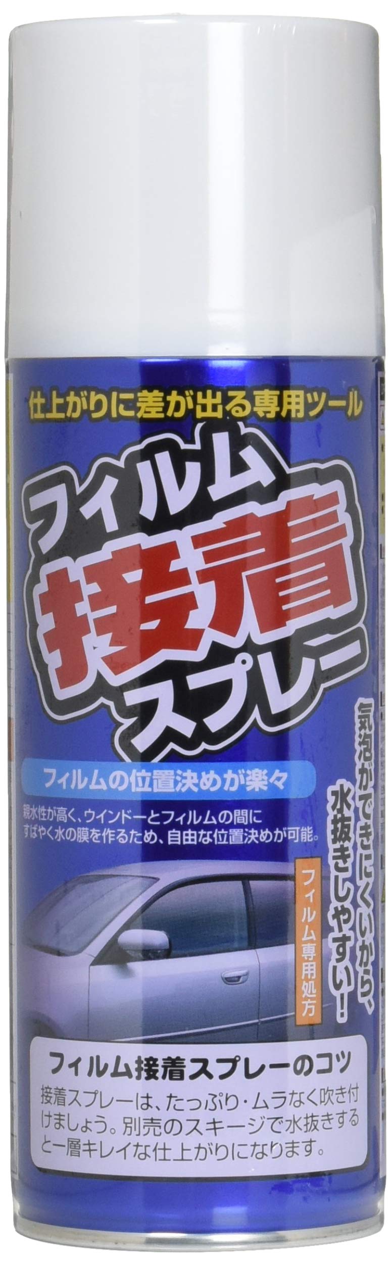 

Tsuchiya Yac Car Interior Window Film Adhesive Spray 420ml [HTRC2.1] DF-S07