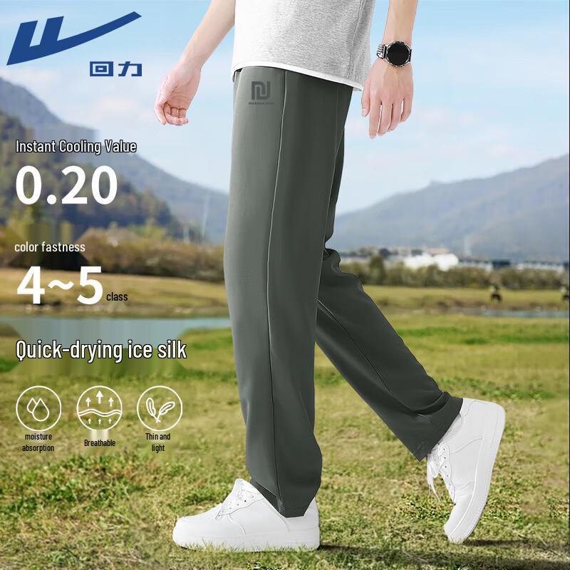 

Warrior Men s Ice Silk Quick-Dry Wide-Leg Pants 3XL
