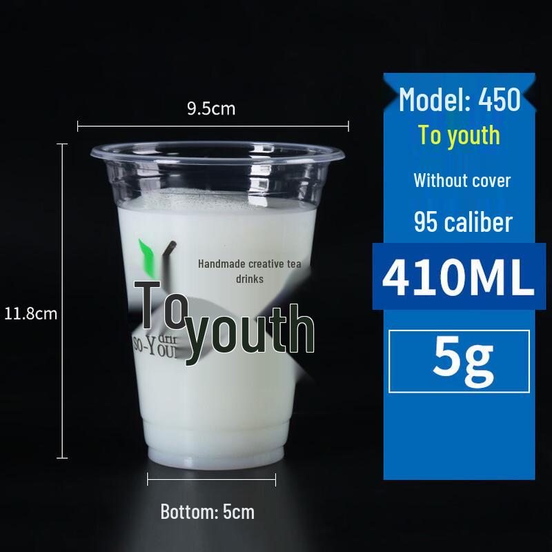 Yipan Disposable Beverage Cups with Lids