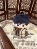Yan Plush Toy: Sun Ce Starfish Body Cotton Doll Pendant (10cm)