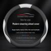 Steering Wheel Cover for Hyundai Langdong Ix25, Lingdong Ix35, Yue Dong, Ming Tu, Elantra, and Tucson