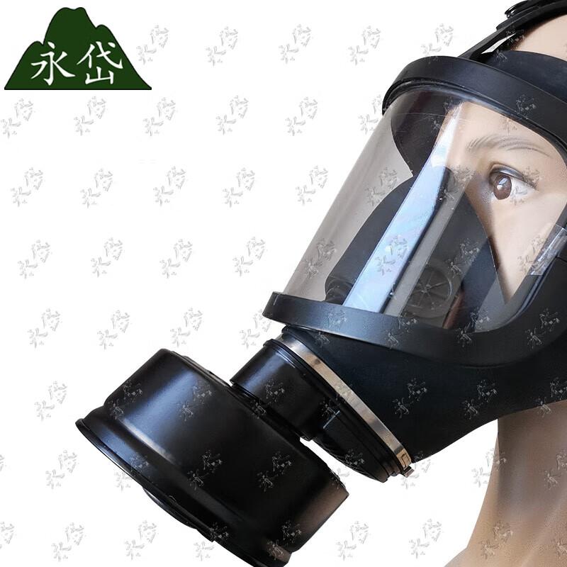 Yongdai MF14 Gas Mask