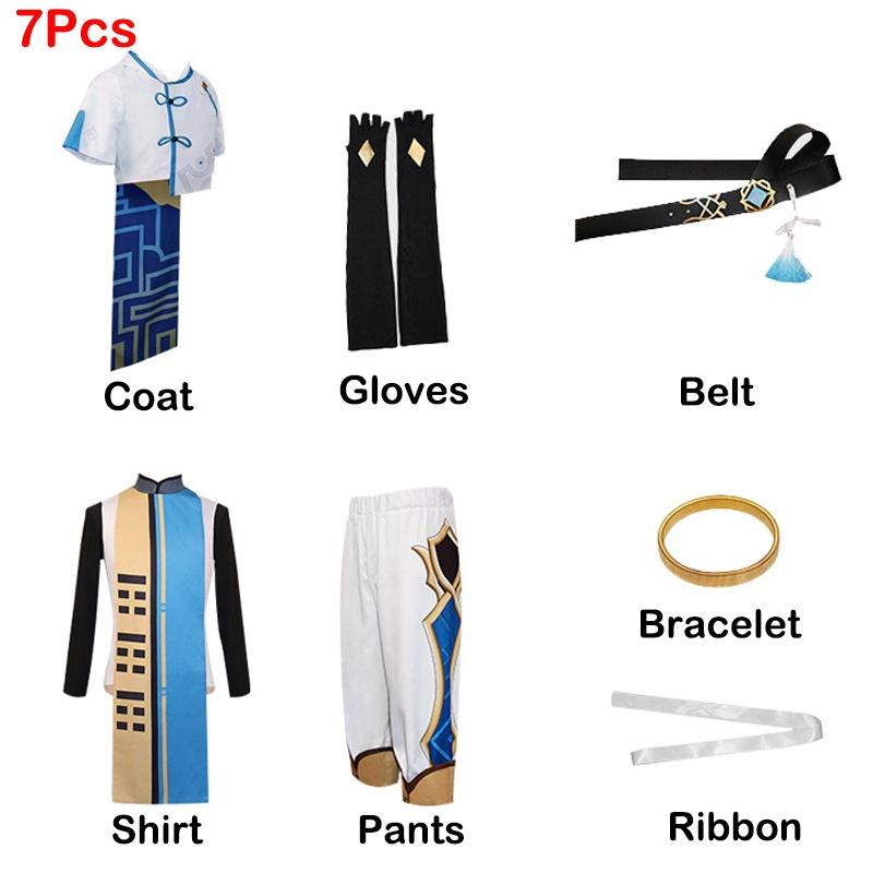 

Genshin Impact Чун Юнь Костюм для косплея Парик Хэллоуин Карнавальная вечеринка Реквизит Взрослый L