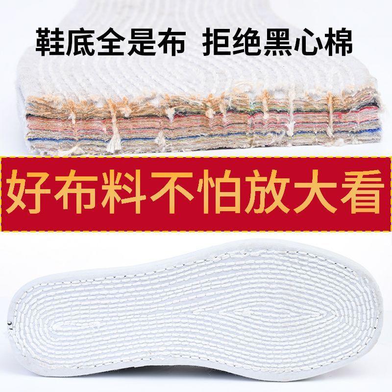 Old Beijing cloth sole shoes men's handmade lasagna pure cloth shoes deodorant breathable middle and old casual shoes dad shoes