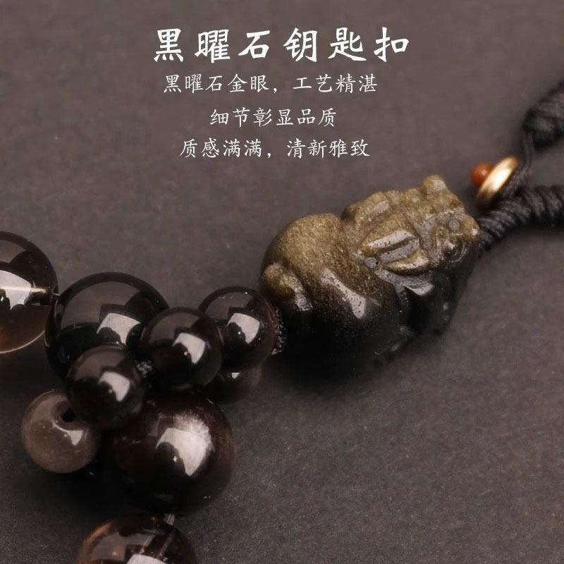 Jishengji Five Elements Balance Water Phone Charm, Tea Crystal Pixiu Accessory, Gift, Aquamarine Beaded Key Pendant