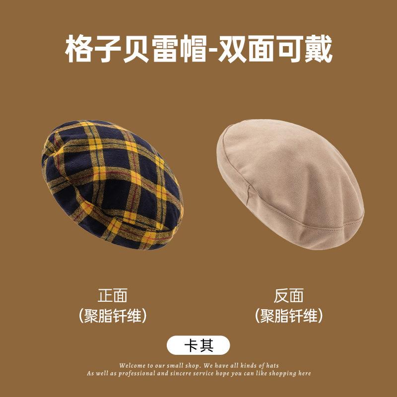 

Осень и зима новый простой шерстяной берет теплая шерстяная шляпа художника женская взрослая ретро детская