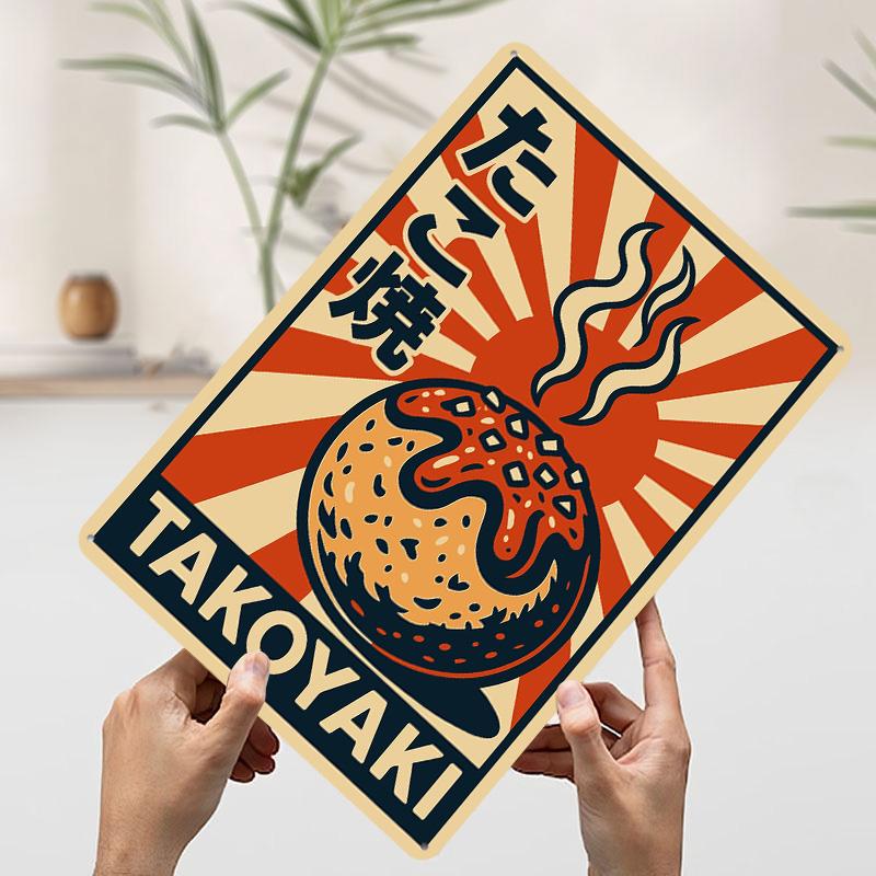 

Takoyaki Japanese Street Food Printed Poster Customized Wall Art Retro Vintage Metal Tin Signs for Modern Home Decoration Luxury 7.9x11.8In(20x30cm)