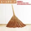Reinforced Heavy-Duty Industrial Sweeping Broom