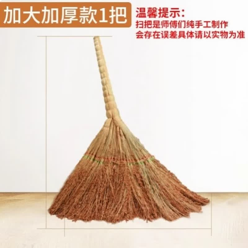 Reinforced Heavy-Duty Industrial Sweeping Broom