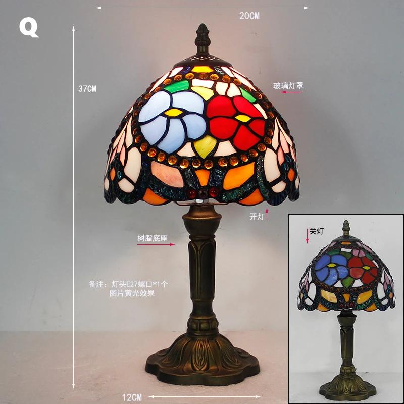 Retro Stained Glass Table Lamp E27 Colorful Art Lampshade Mediterranean Style Baroque Table Light Bedroom Bedside Decor Lighting