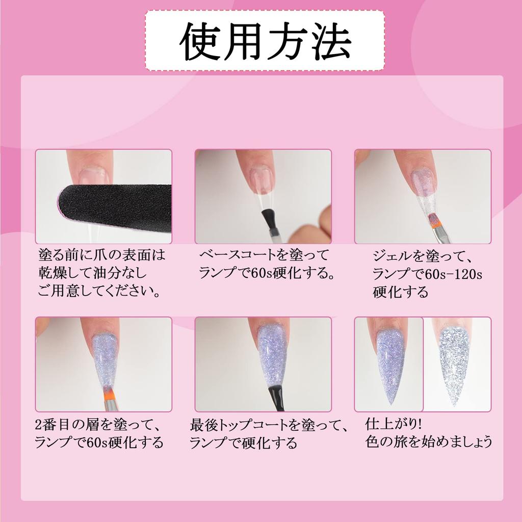 Saviland Flash Nail 6-Color Gel Set with Nail Brush - Glitter Gel Nail Polish Set (Silver, Purple, Blue)