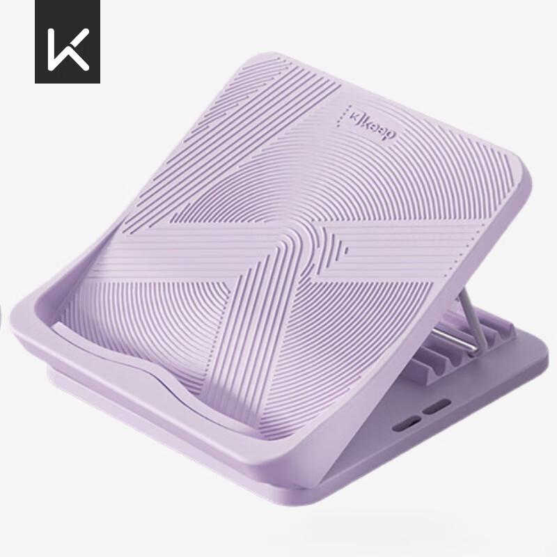 Keep Adjustable Slant Stretching Board