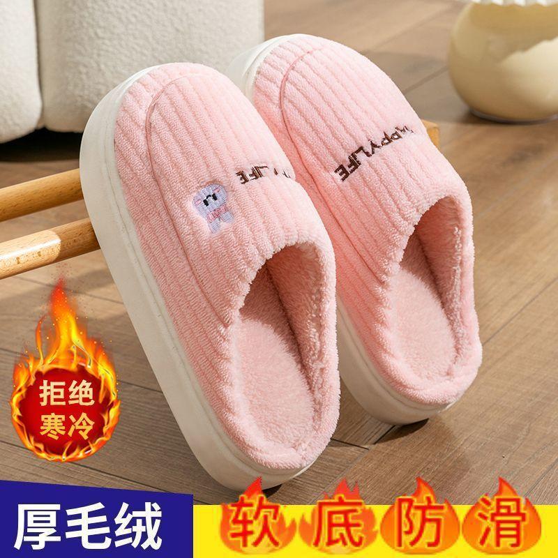 

Японские бесшумные нескользящие напольные тапочки для дома, для помещения, теплые, с мягкой подошвой, плюшевые тапочки-заточения, дешевые, на осень и зиму 40-41 (suitable for 39/40)