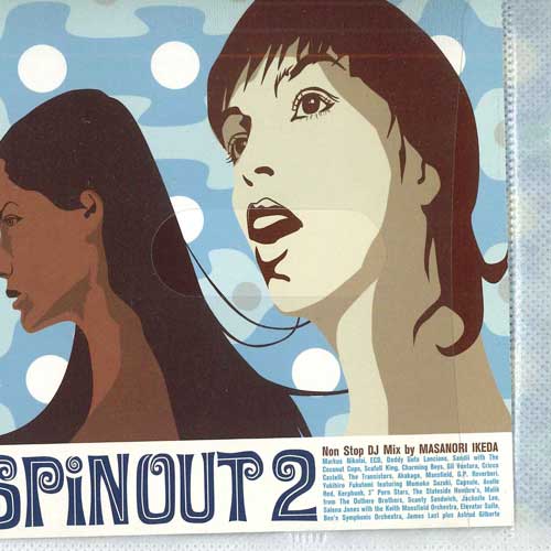 

CD VARIOUS - SPIN OUT 2 V2CI103PROMO V2 2001 Japan ObiDance & Electronica Used