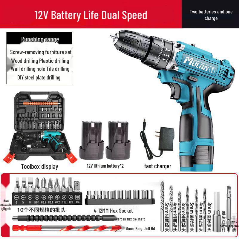 Mulian Multifunctional Rechargeable Hand Drill with Lithium Battery