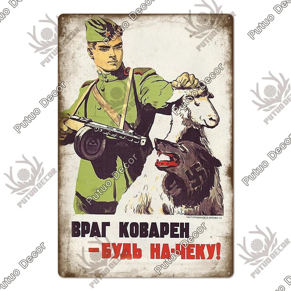 Putuo Decor - Funny Soviet Union - Themed Russian Metal Sign - Vintage Poster for Garage and Home Wall Decoration