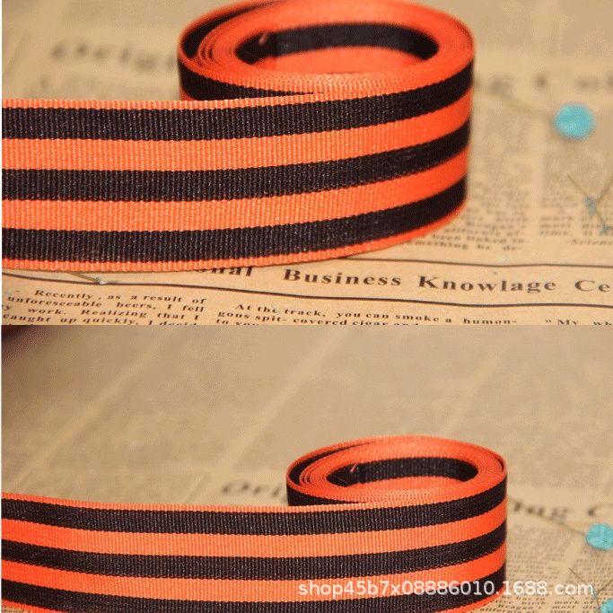 

улица. Георгиевская лента: Русская каска с оранжево-черными полосами в память о Победе в войне.