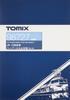 TOMIX N Gauge 12 Series Passenger Car Spur Oyama Set 6 Cars 98727 Railway Model Passenger Car
