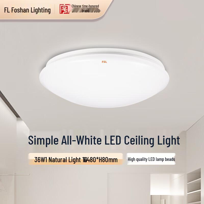 FSL LED Round Ceiling Light