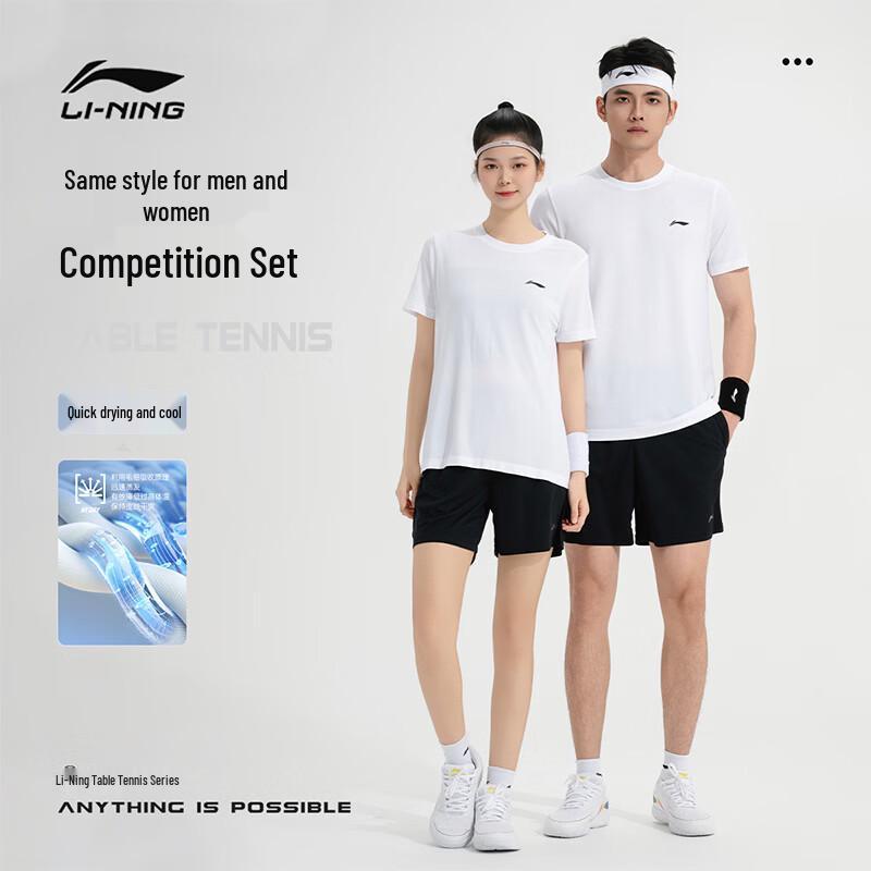 LI-NING Комплект с коротким рукавом для бадминтона XL