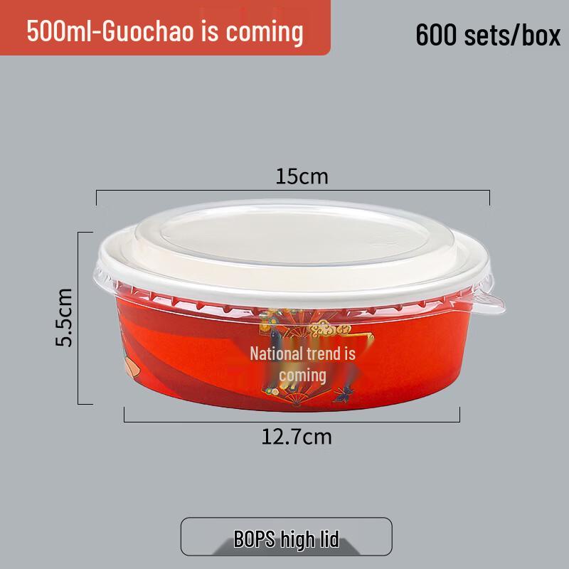 Disposable Kraft Paper Food Bowls