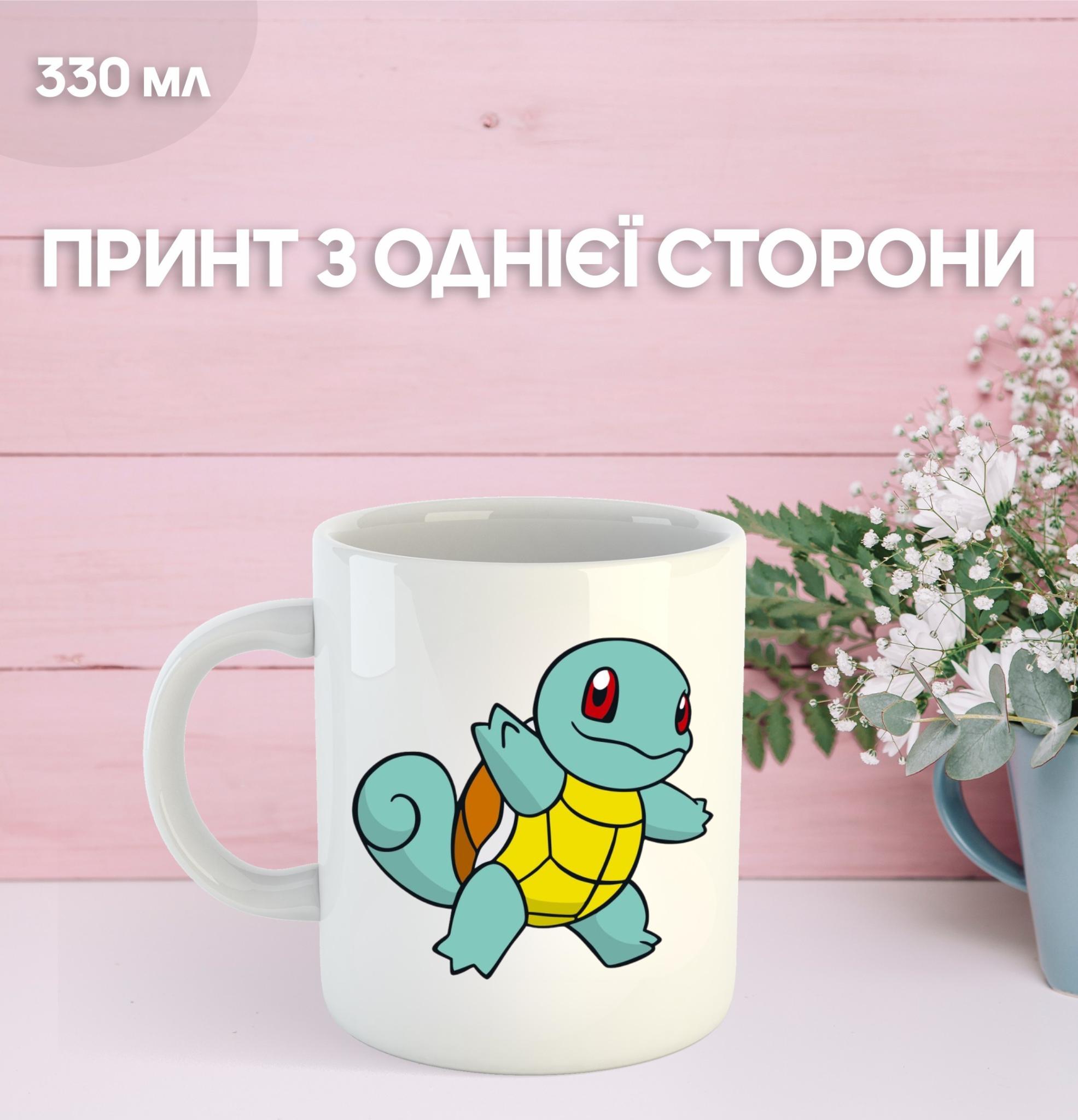 

Кружка Покемон с принтом керамическая чашка аниме Pokemon 330 мл 9.5 білий