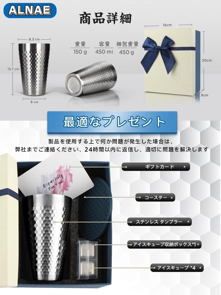 Vaso ALNAE con cubitos de hielo (4) - Perfecto para el Día del Padre, el Día de la Madre, cumpleaños de hombres o cumpleaños de mujeres. Vacío de Acero Inoxidable de 450ml