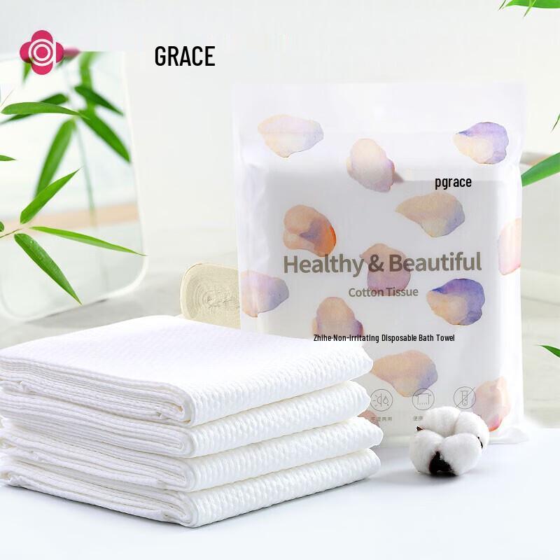 Jieliya Disposable Travel Bath Towel