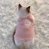 Cats Clothes Plush Garment for Cats Warm Apparels Winter Products Clothing Dog´s Sweater Vests Cooling Pet Kittens Kitten Stuff