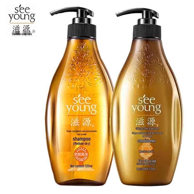 Ziyuan Ginger Strong Root Hair Care Set