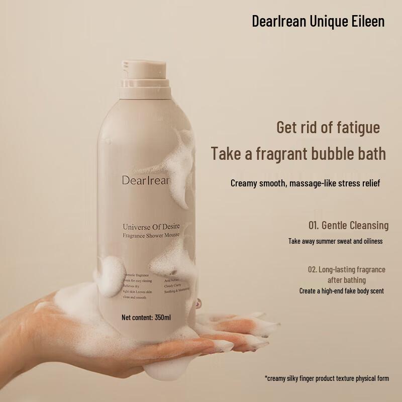 Dear lrean Desire Universe Fragrance Bath Mousse