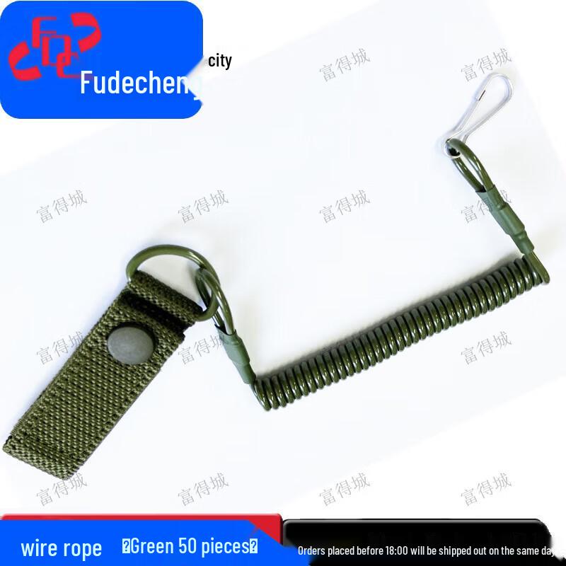 Fudecheng Tactical Anti-Loss Steel Wire Spring Ropes