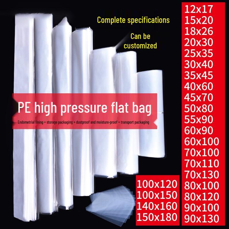 Fuda Thickened PE Flat Liner Bags