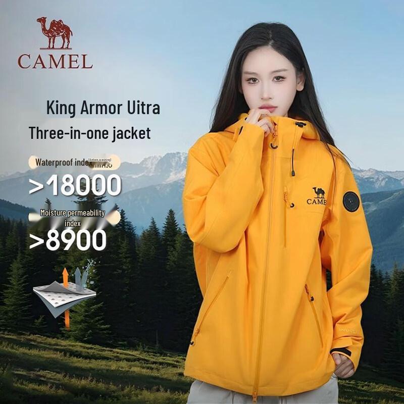 CAMEL Unisex 3-in-1 King's Armor Outdoor Jacket