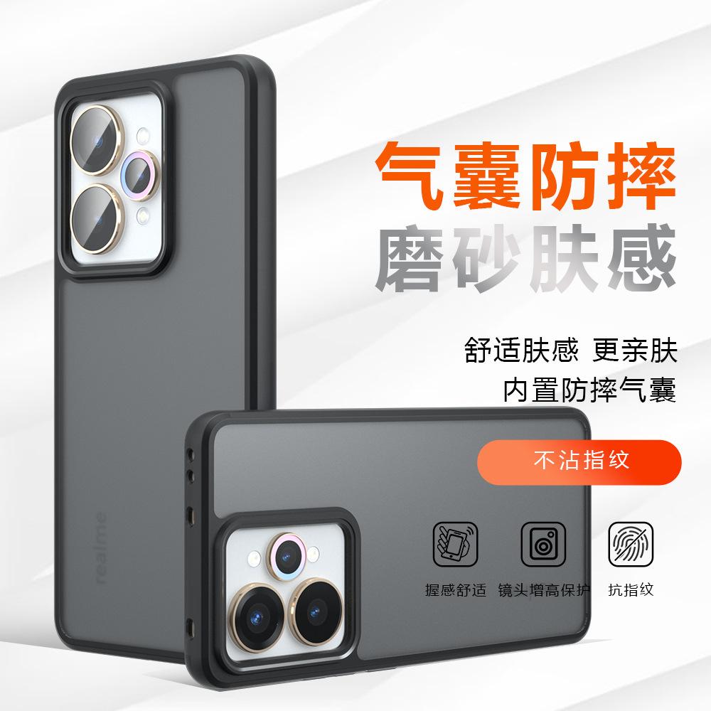 Applicable to OPPO Realme16Pro Qijia mobile phone case Realme15 matte GT8Pro protective case